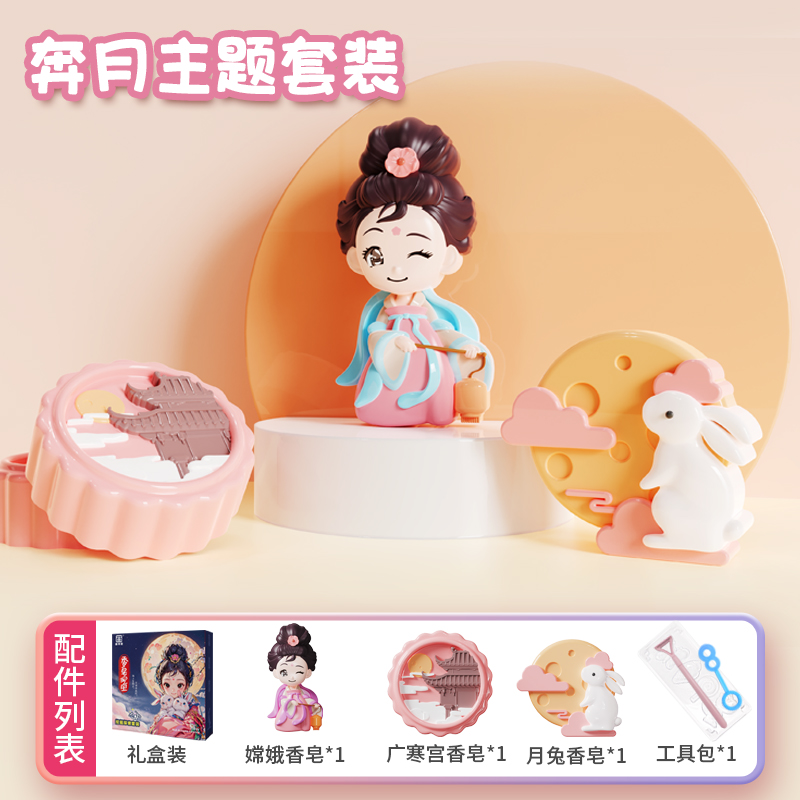 Chang'e Flying to the Moon Theme Suit [80% Customer Choice]] 