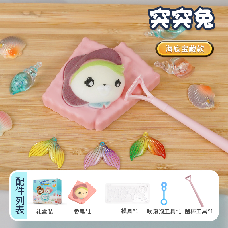 tutu Rabbit [Underwater Treasure]] 