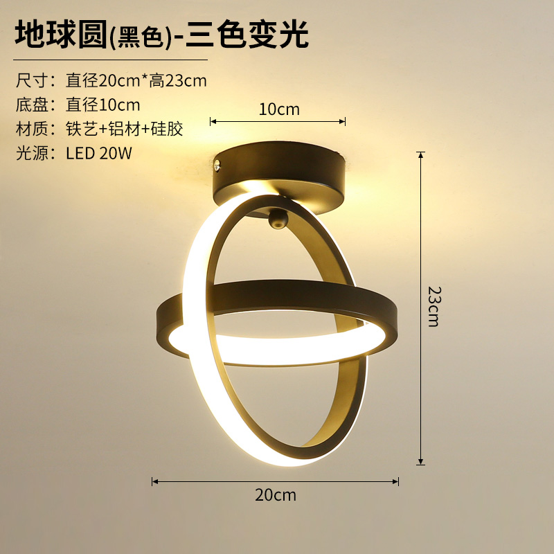 Circle Within Circle Black-Three-Color Dimming
