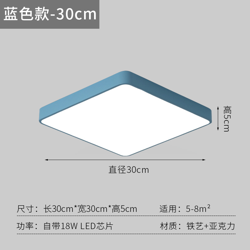 Square-Blue-Diameter 30cm