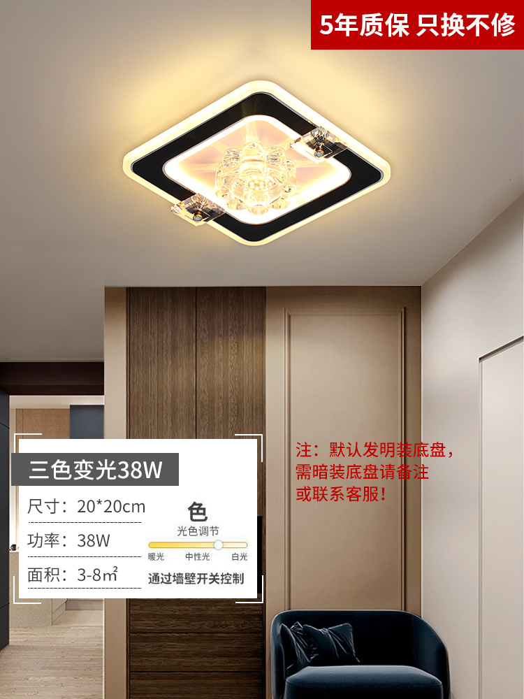 Ph007 Xiaofang-Three-Color Dimming