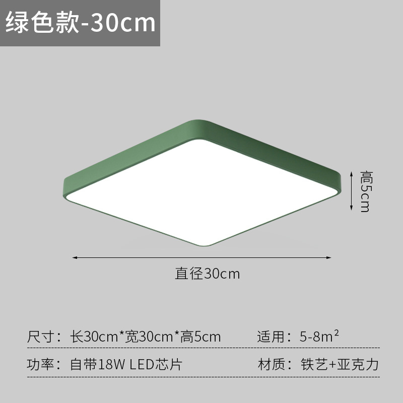 Square-Green-Diameter 30cm