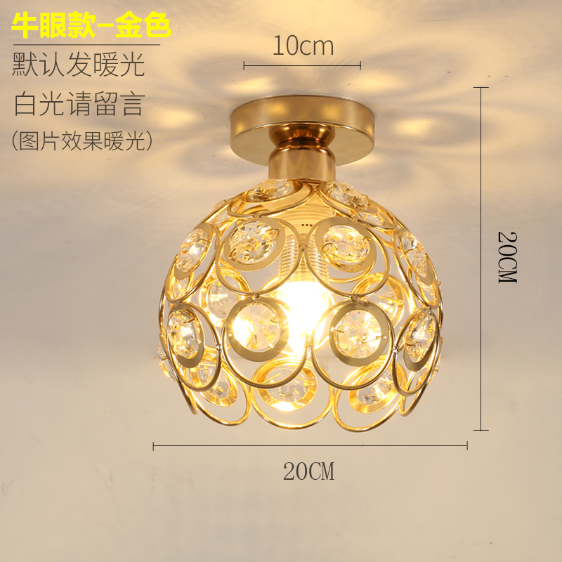 Golden Bull's Eye - Tri-Color Changing Light