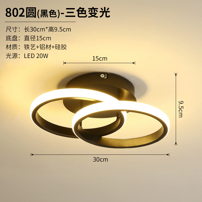 802 Round Black-Three-Color Dimming