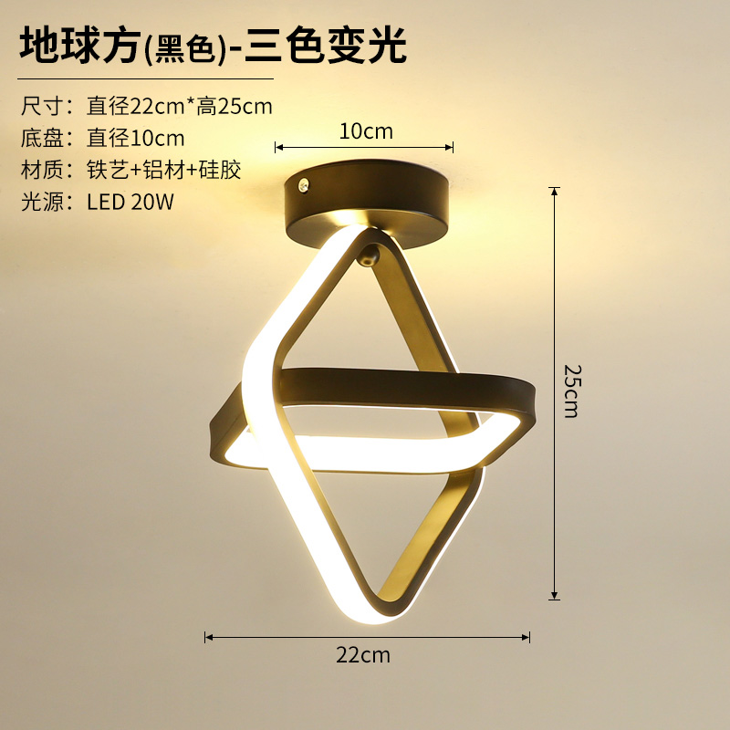 Square Within a Square, Black - Tri-Color Dimmable
