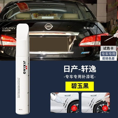 Sylphy classic touch-up paint pen, Avtomobil boya qələmləri - sylphy-original-factory-paint-color-jasper-black-touch-up-pen-sandpaper