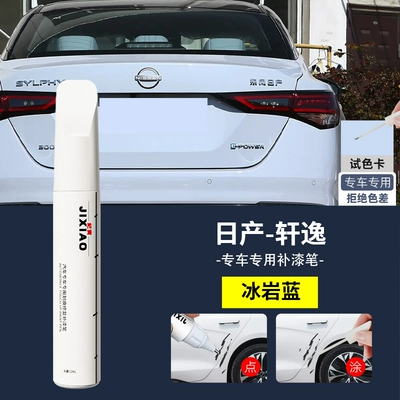 pearl white and black self-spraying – Avtomobil boya qələmləri - sylphy-original-factory-paint-color-ice-rock-blue-touch-up-pen-sandpaper