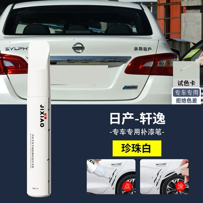 pearl white and black self-spraying – Avtomobil boya qələmləri - sylphy-original-factory-paint-color-pearl-white-touch-up-pen-sandpaper