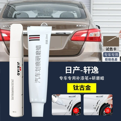 pearl white and black self-spraying — Avtomobil boya qələmləri - nissan-sylphy-original-paint-color-titanium-antique-gold-touch-up-pen-scratch-wax-sandpaper
