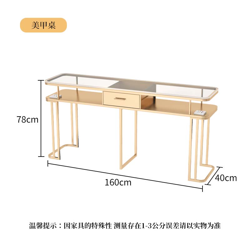 Glass Surface 160X40X78 (Gold)