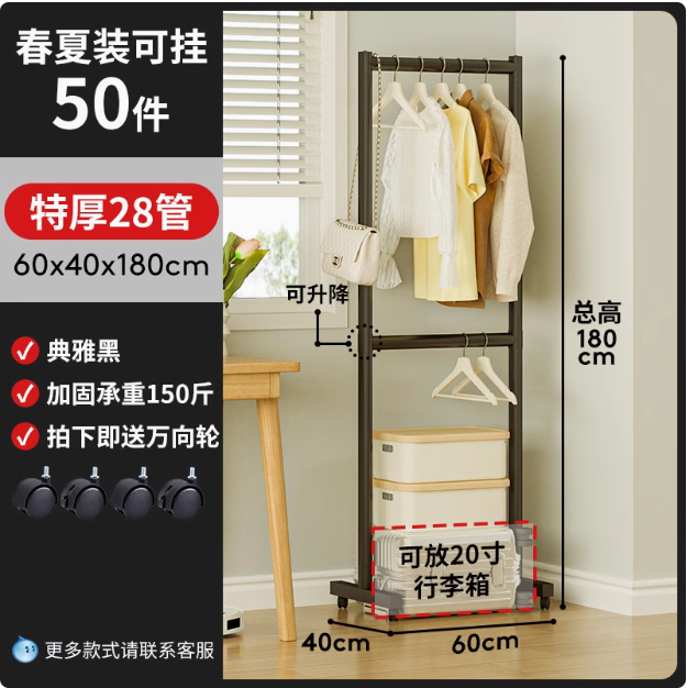 Matt Black Double Layer - Length 60X180Cm (Middle Pole Adjustable)