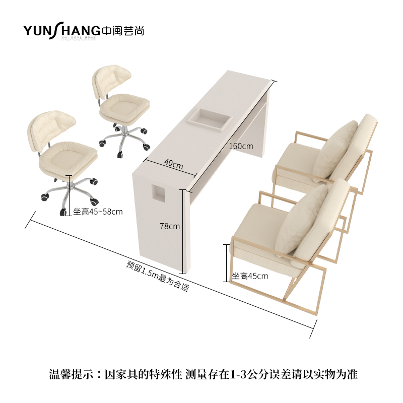 160 (Ordinary Model) + 2 Adjustable Chairs + 2 Customer Chairs