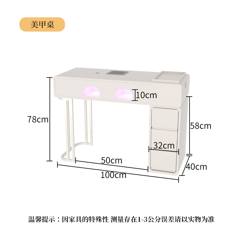 Cream Style 100X40X78 (Baked Lamp Model)