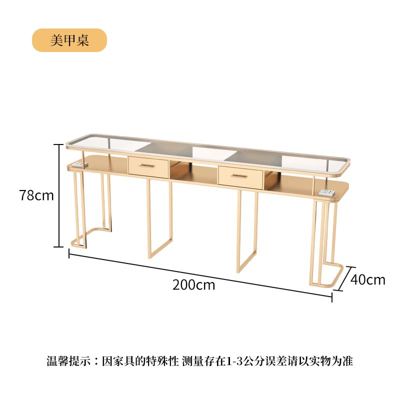 Glass Surface 200X40X78 (Gold)