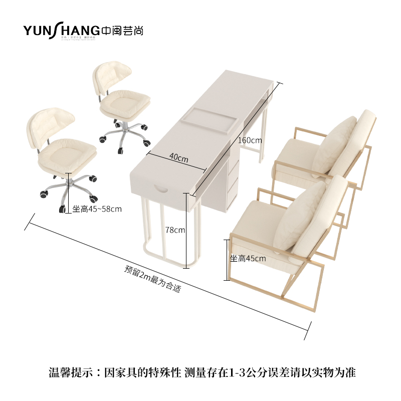 160 Iron Legs (Ordinary Style) + 2 Lifting Chairs + 2 Customer Chairs