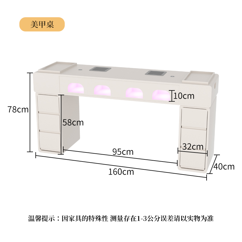 Cream Style 160X40X78 Cabinet (Baked Lamp Version)