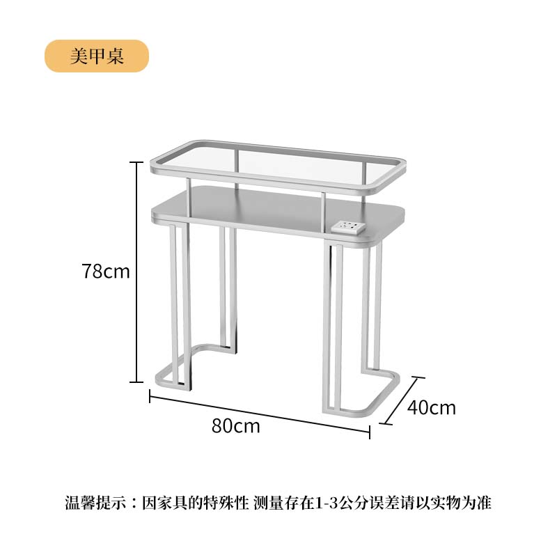 Glass Surface 80X40X78 (Silver)