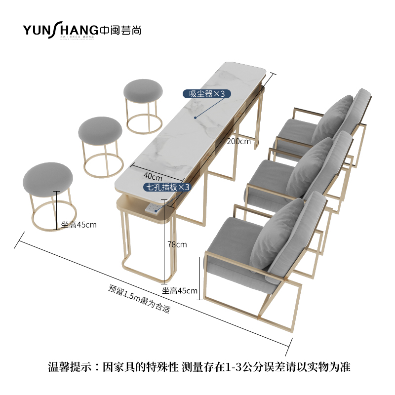 1 Piece of 200 + 3 Disassembly and Assembly Round Stools + 3 Disassembly and Assembly Chairs