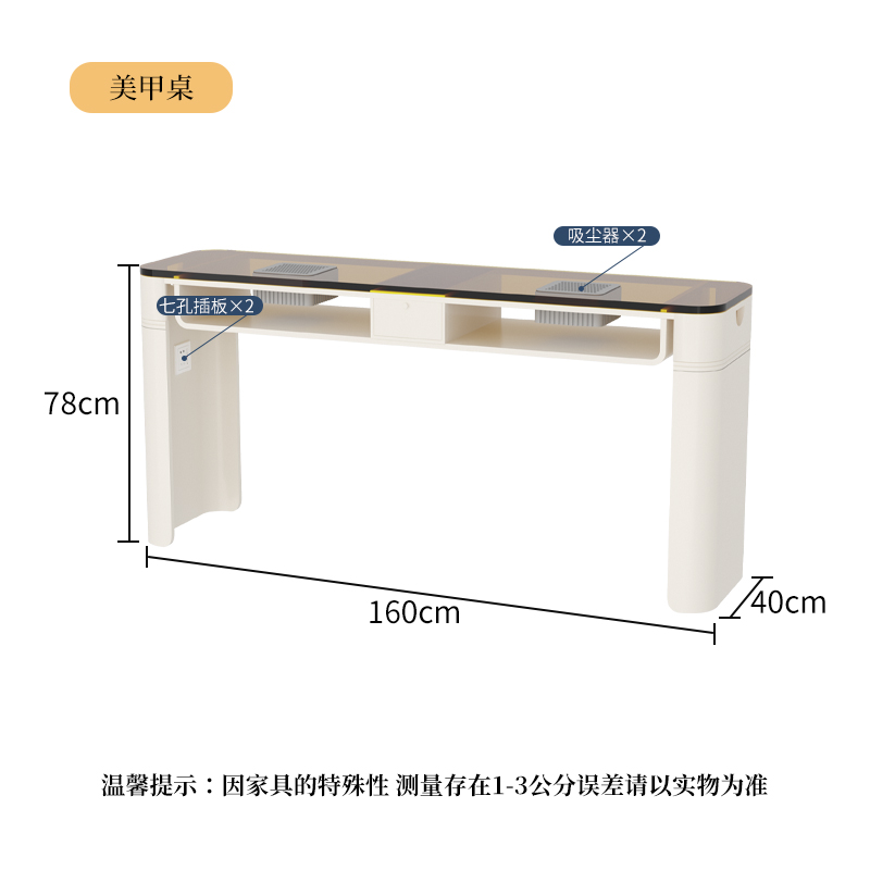 Wrought Iron Glass Shelf - 160X40X78 cm
