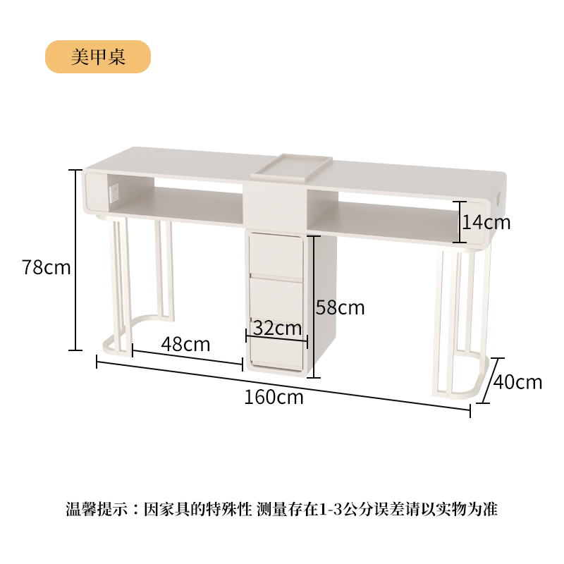 Cream Style 160X40X78 Iron Legs (Ordinary Style)