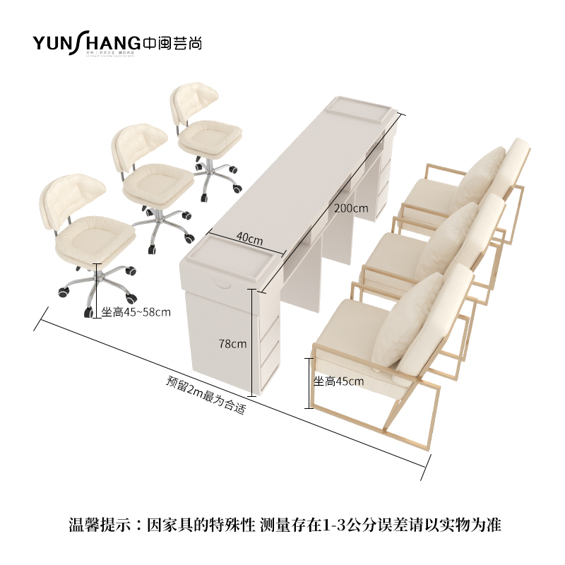 200 Cabinets (Ordinary Model) + 3 Lifting Chairs + 3 Customer Chairs