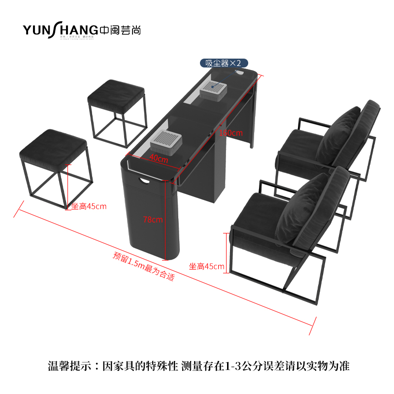 1 Table 160 (with Cabinet) + 2 Removable Chairs + 2 Square Stools