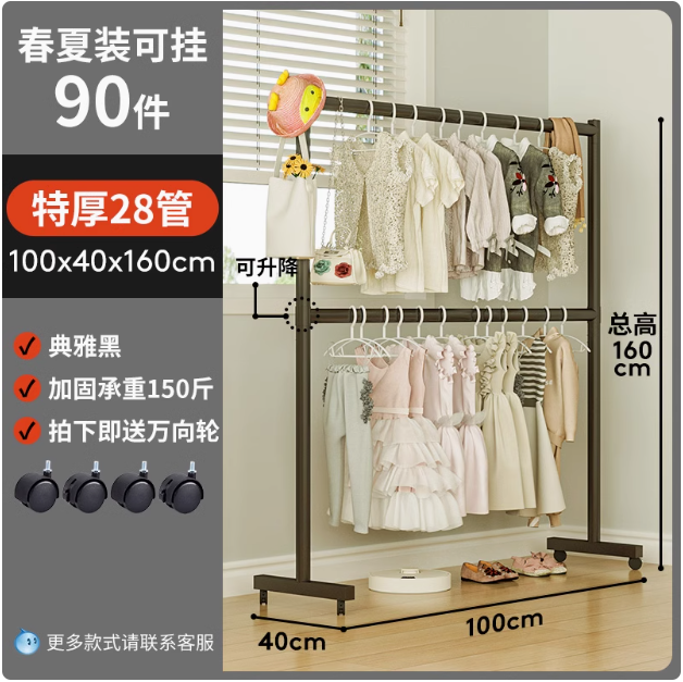 Matt Black Double Layer - Length 100X160Cm (Middle Pole Adjustable)