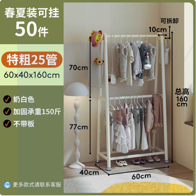 [Extra Thick 25 Tubes]Cream White-Double Layer-Length 60X160Cm