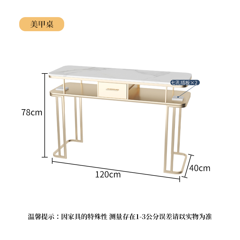 Economical Manicure Table 120X40X78