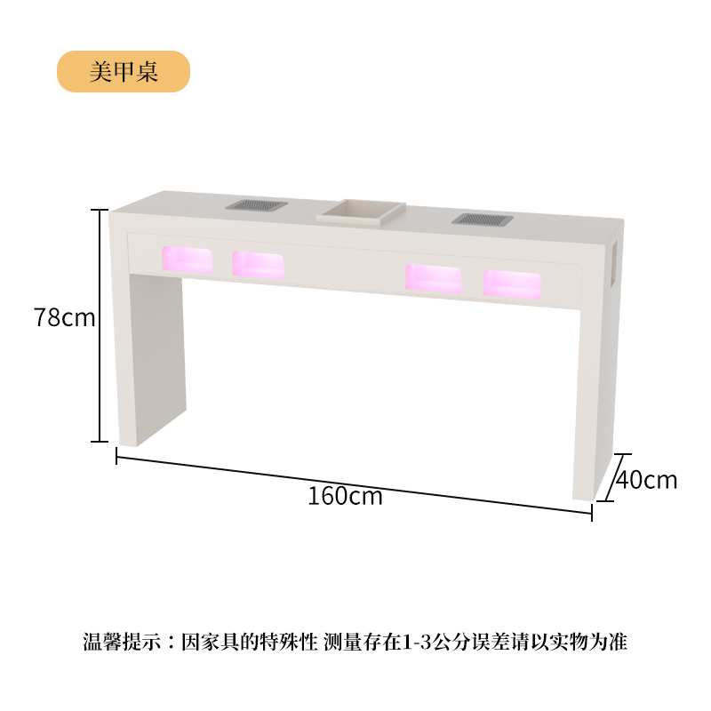 Cream Style 160X40X78 (Baking Lamp Model)