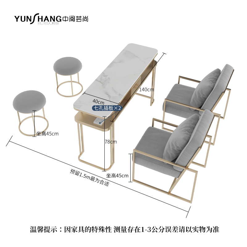 1 Piece of 140 + 2 Disassembly and Assembly Round Stools + 2 Disassembly and Assembly Chairs