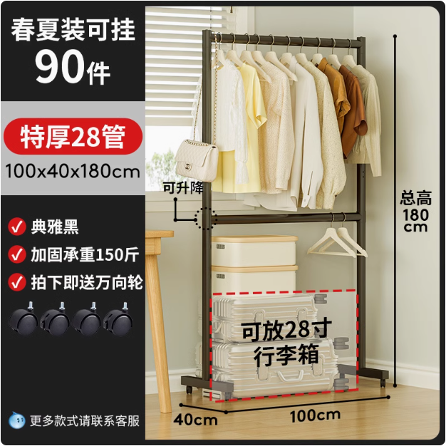 Matt Black Double Layer - Length 100X180Cm (Middle Pole Adjustable)