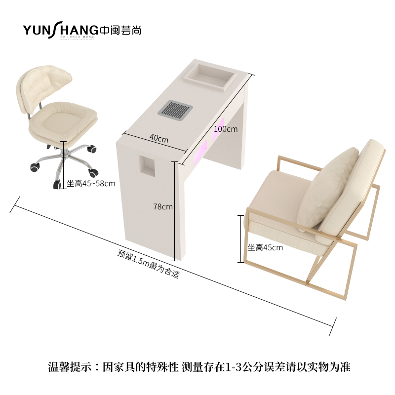 100 (Baking Lamp Model) + 1 Lift Chair + 1 Customer Chair