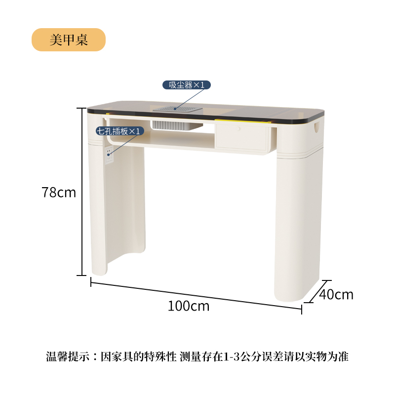 Wrought Iron Glass Shelf - 100X40X78 cm
