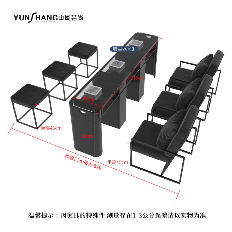 1 Table 210 (with Cabinet) + 3 Removable Chairs + 3 Square Stools