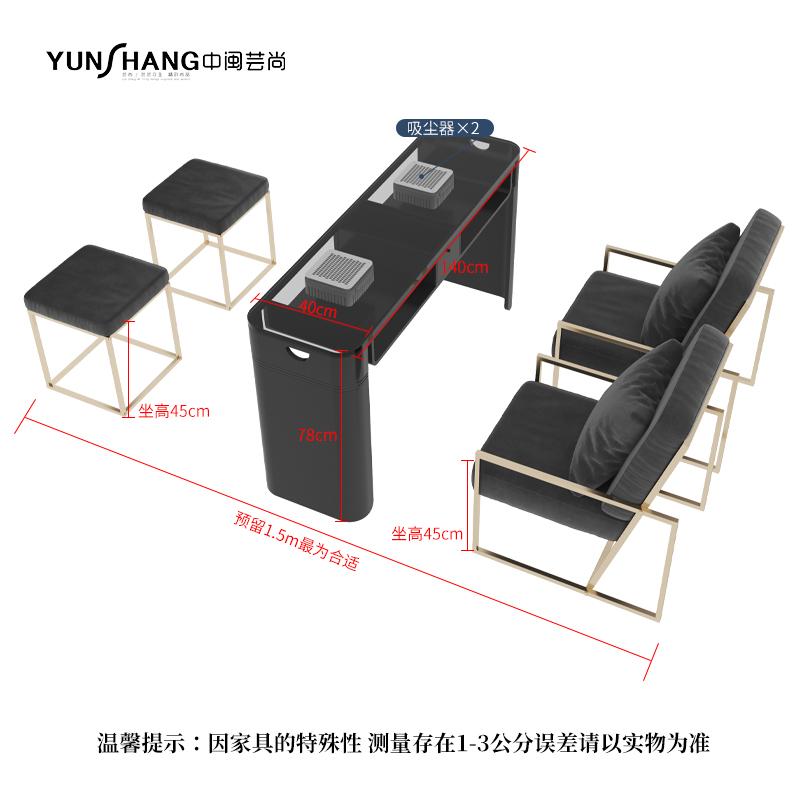 1 140+2 Disassembled Swivel Chairs+2 Square Stools