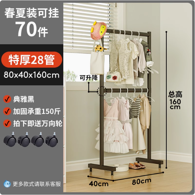 Matt Black Double Layer - Length 80X160Cm (Middle Pole Adjustable)