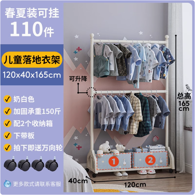 Lifting Double-Layer Lower Strap Plate + 2 Blue Storage Boxes - Length 120X165Cm (Double Pole Adjustable)