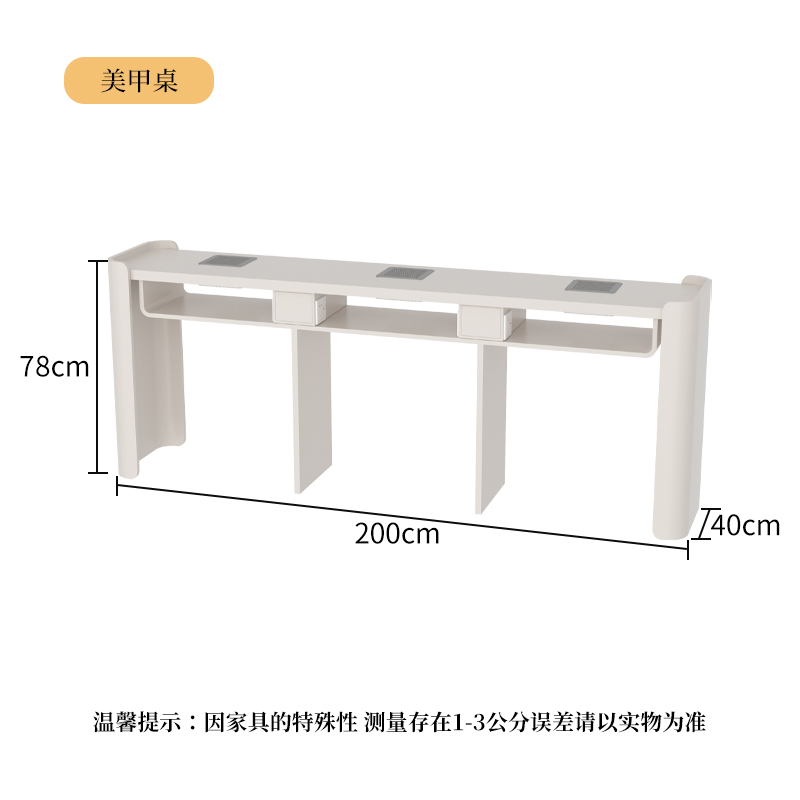 Cream Style 200X40X78 (Vacuum Cleaner Model)