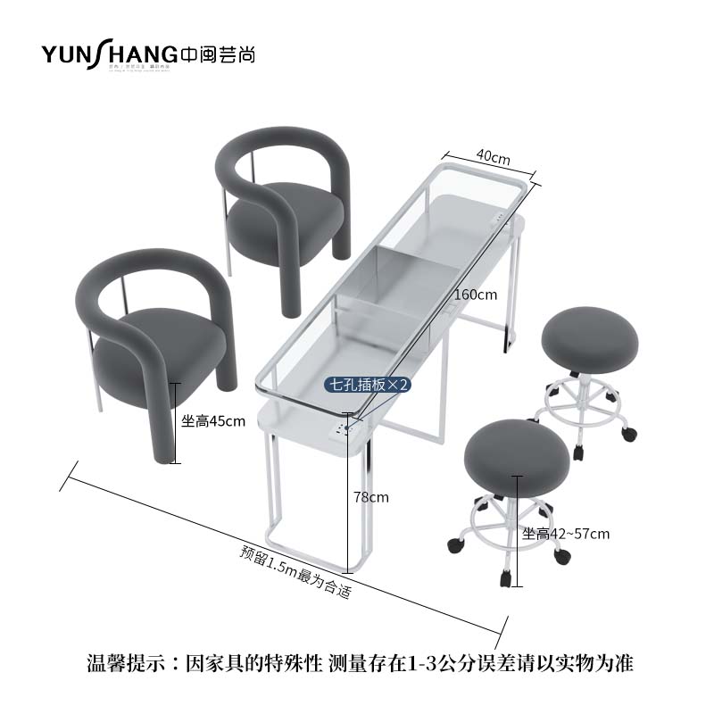 160 Desk + 2 Curved Chairs + 2 Height-Adjustable Chairs (Color Note)