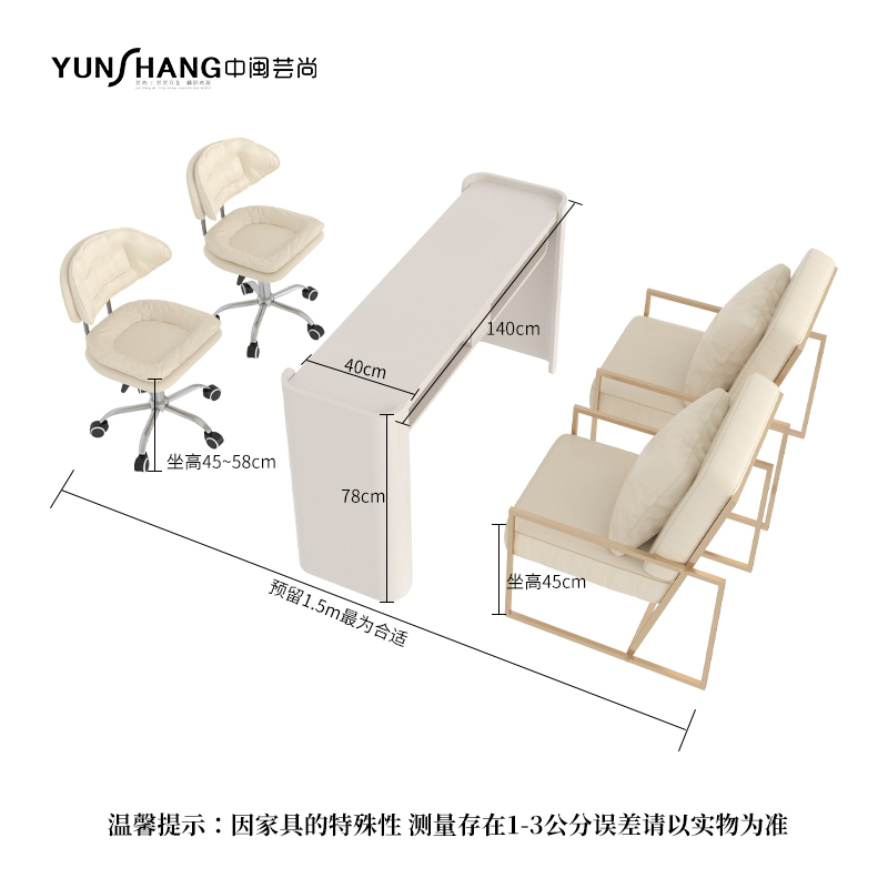140 (Ordinary Model) + 2 Lifting Chairs + 2 Customer Chairs