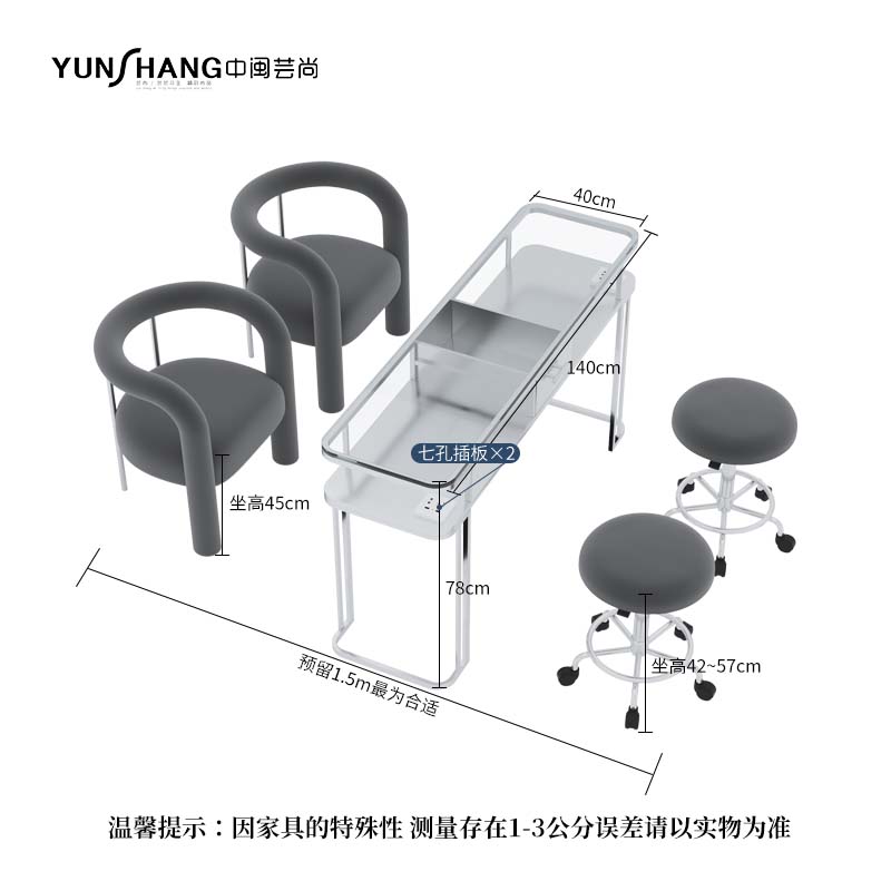 140 Desk + 2 Curved Chairs + 2 Height-Adjustable Chairs (Color to Be Specified)