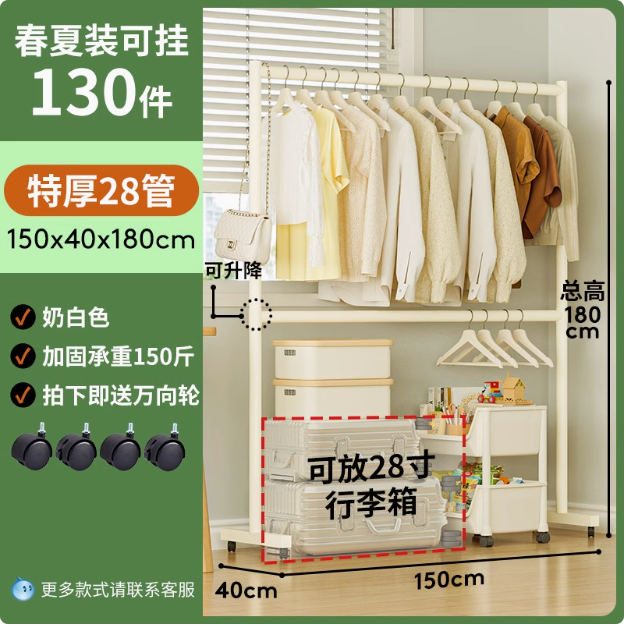 Milk White Double Layer - Length 150X180Cm (Middle Pole Adjustable)