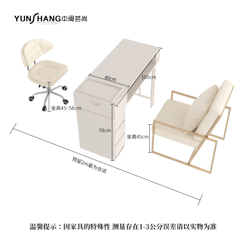 100 (Ordinary Model) + 1 Lifting Chair + 1 Customer Chair