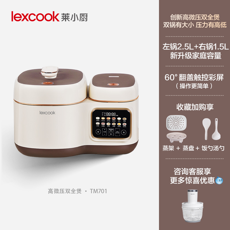 Milk White 1-5 People