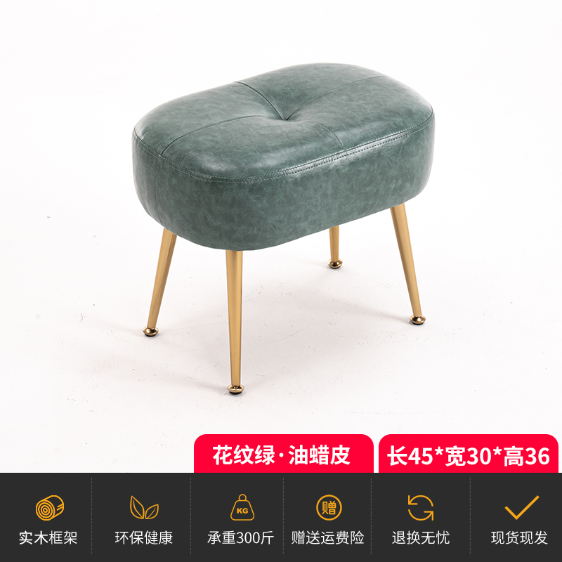 Pattern Green Oil Wax Leather