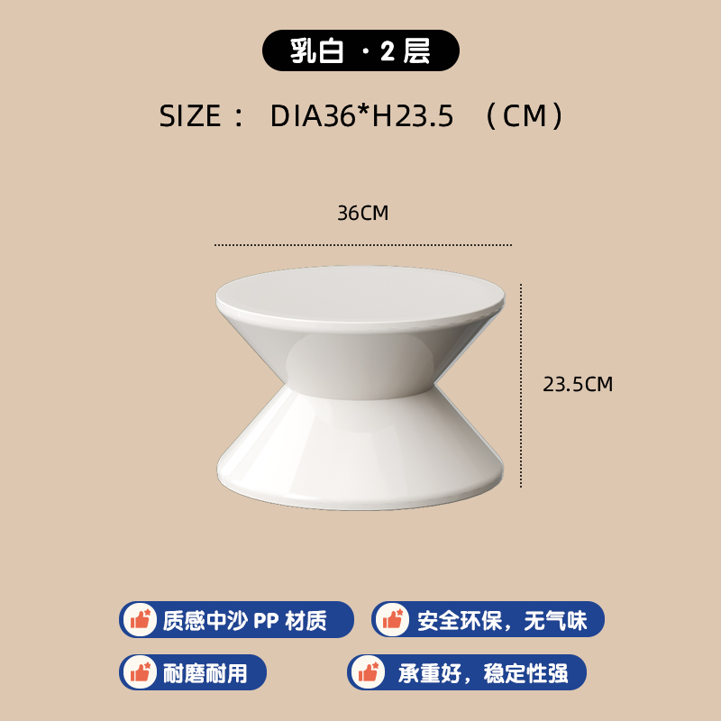 Milky White 2 Layers