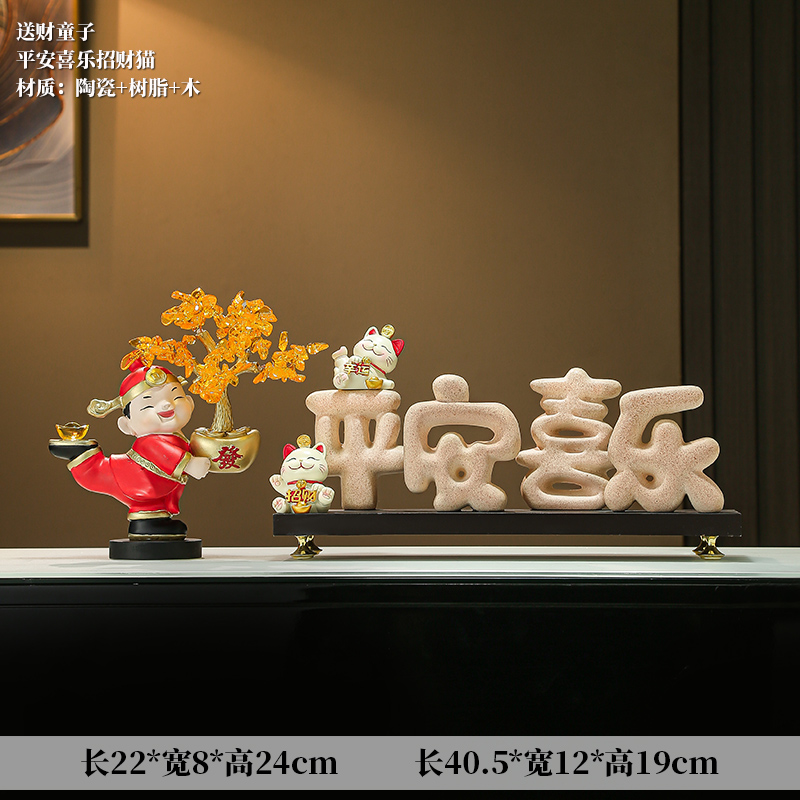 [행운과 축복] 행운의 고양이 평화와 기쁨 장식 [A형] + 행운의 소년 [빨간색]