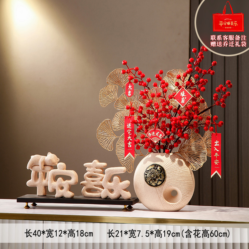 [집들이 필수품] 드림블루A(베이지) + 상서로운잎 2개 + 붉은과일 3개 + 집들이 장식품#3개 이상의 평화와 기쁨 장식 [A형]