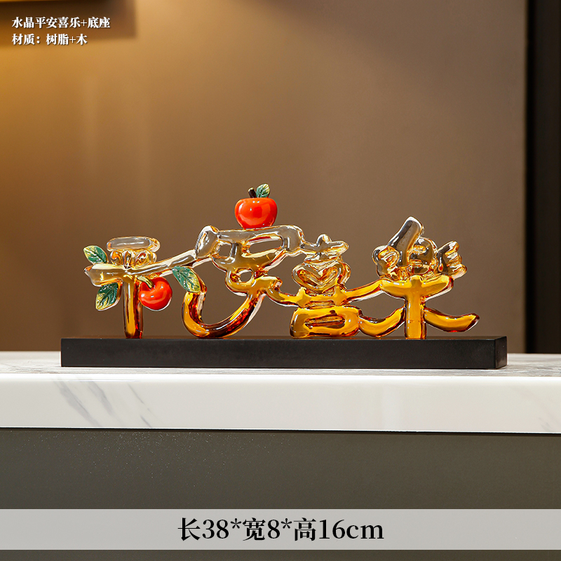 크리스탈 평화와 기쁨 + 베이스